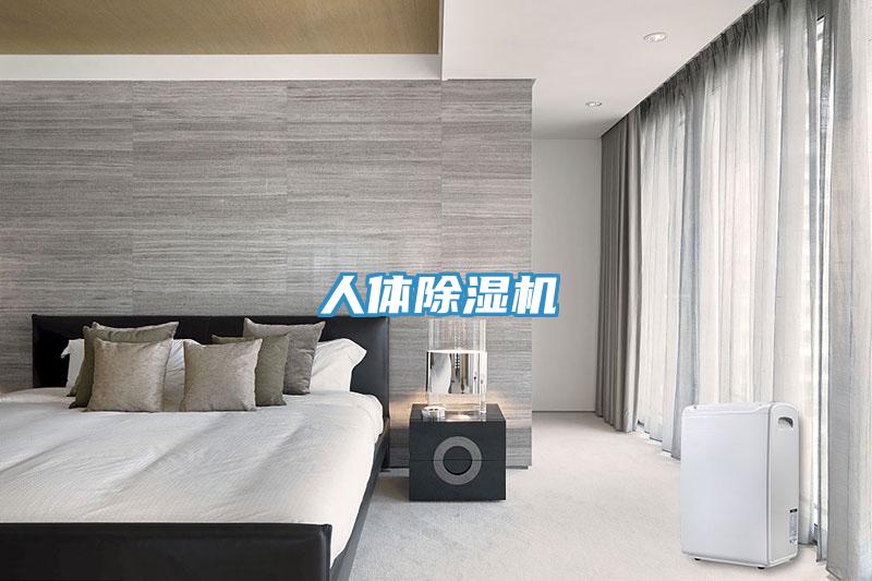 人体MR.好色破解版