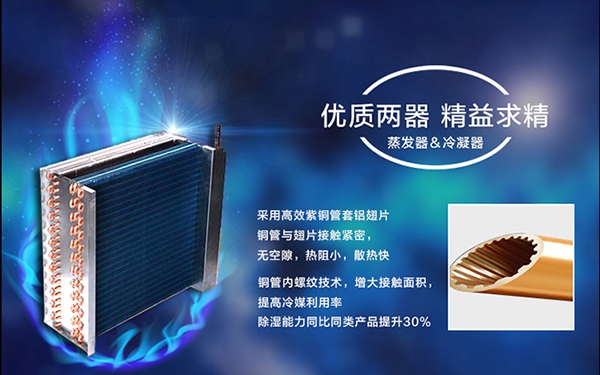 为什么会有梅雨季节？