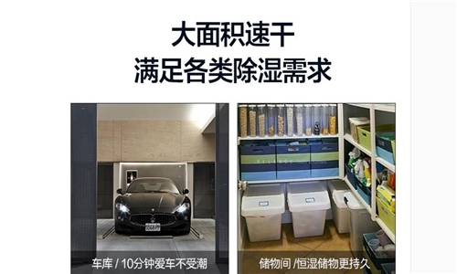 为什么这么多人选择使用MR.好色破解版来烘干衣服