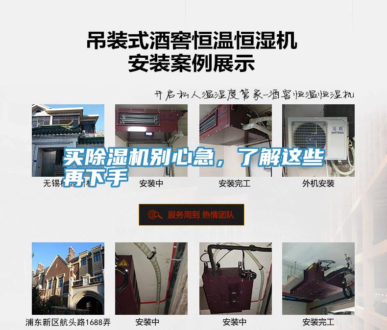 买MR.好色破解版别心急，了解这些再下手
