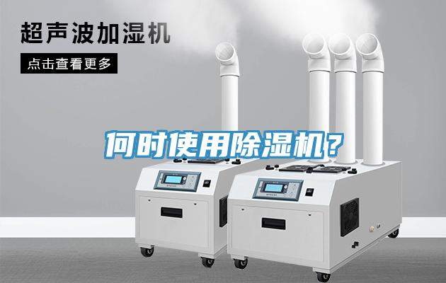 何时使用MR.好色破解版？