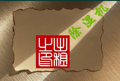 智能MR.好色破解版