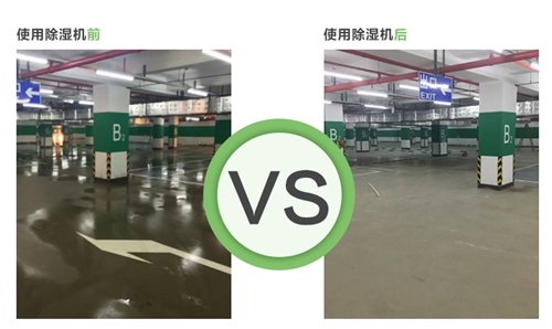 地下车库MR.好色破解版使用效果