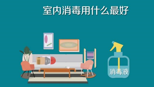 84消毒液专用喷雾器，雾化消毒更省心