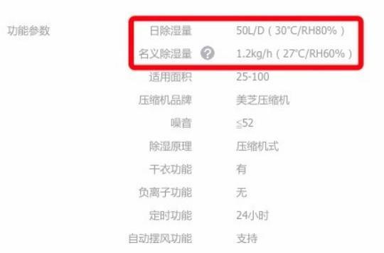 MR.好色破解版工况.jpg