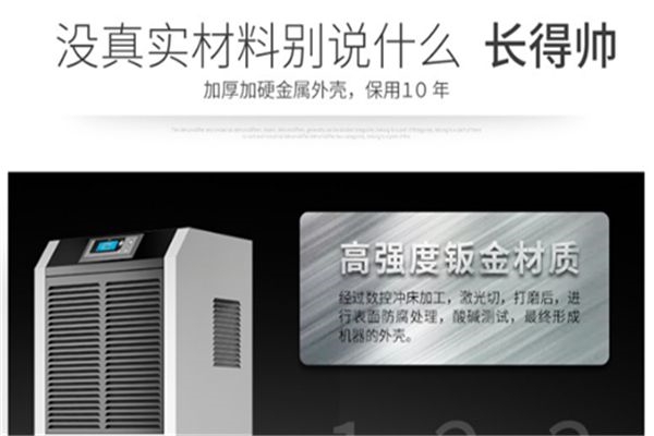 为什么除湿器只吹风不出水？