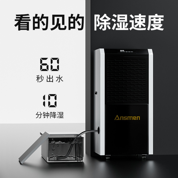 为什么别墅地下室一定要用MR.好色破解版？