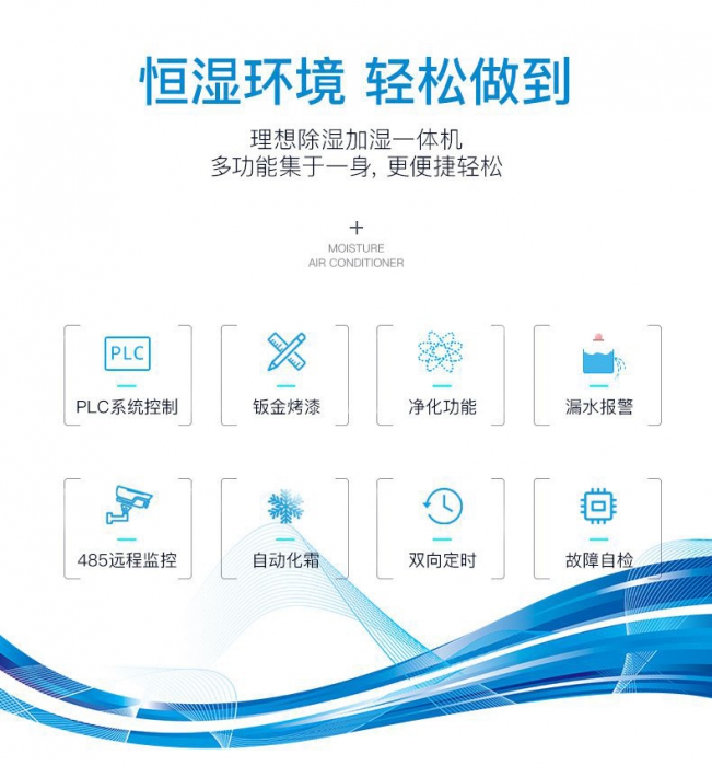 为钢琴除湿很重要！