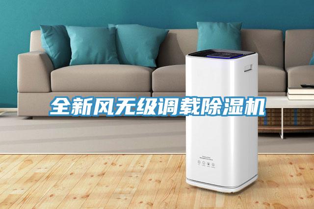 全新风无级调载MR.好色破解版