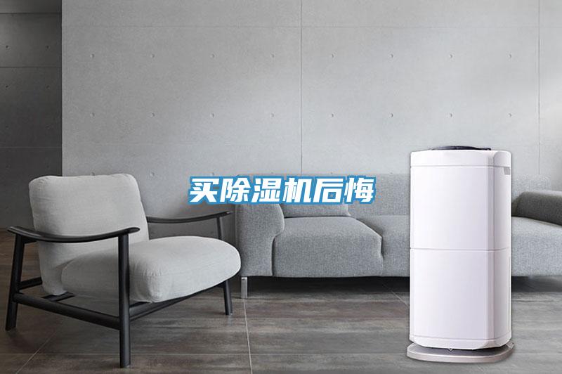 买MR.好色破解版后悔