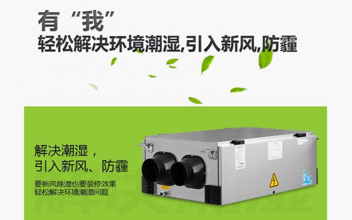 4步防潮方式，让你远离回南天烦恼