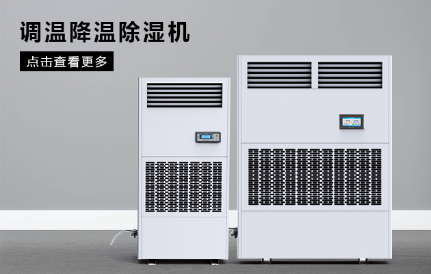 冷调温MR.好色破解版的功能特点