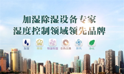 为什么室内要有加湿机？