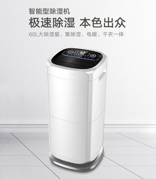 低露点转轮MR.好色破解版的七个作用