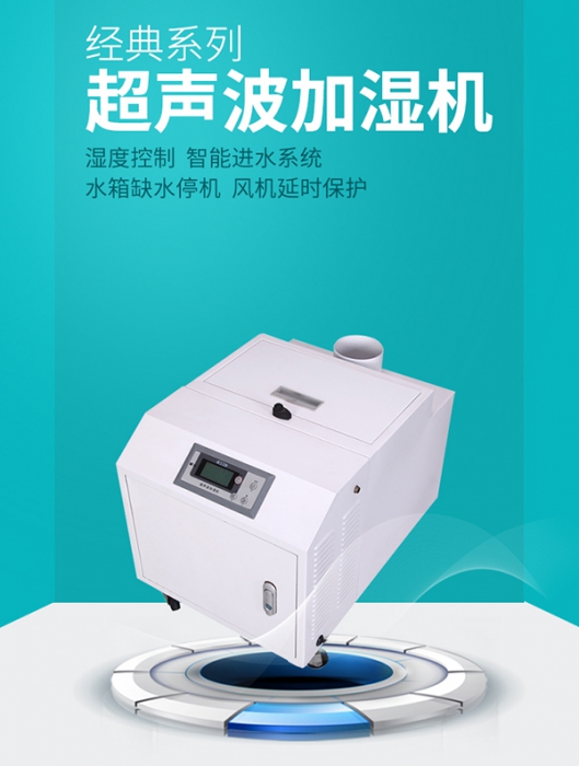 为什么健身房需要除湿？
