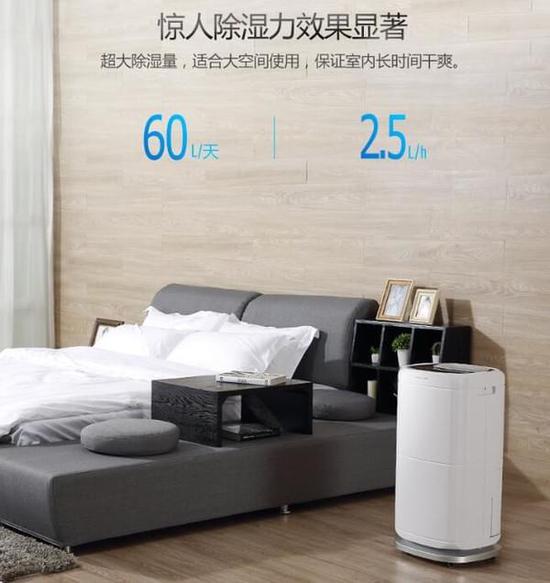 MR.好色破解版加湿器的原理是什么，南北差异应该买哪个？