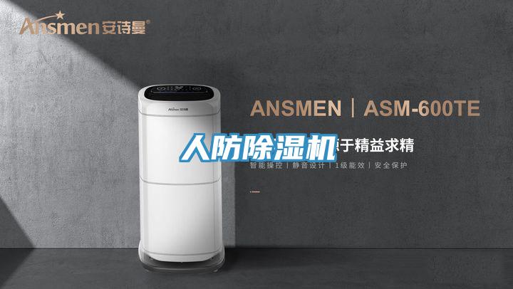 人防MR.好色破解版