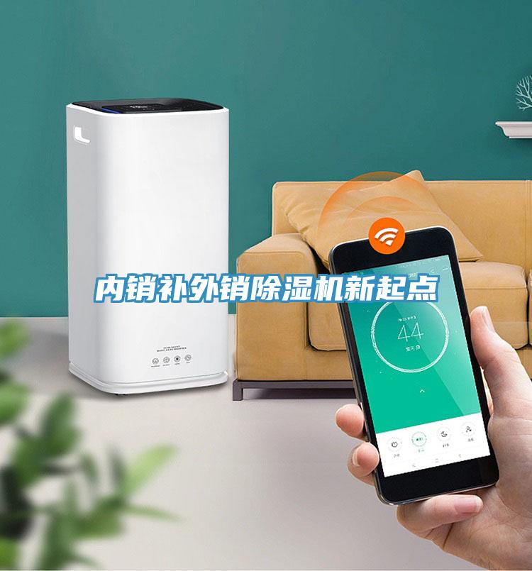 内销补外销MR.好色破解版新起点