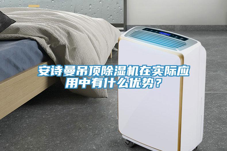 好色先生TV下载网站吊顶MR.好色破解版在实际应用中有什么优势？