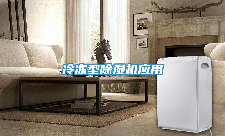 冷冻型MR.好色破解版应用