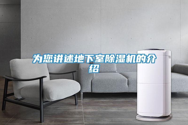 为您讲述地下室MR.好色破解版的介绍