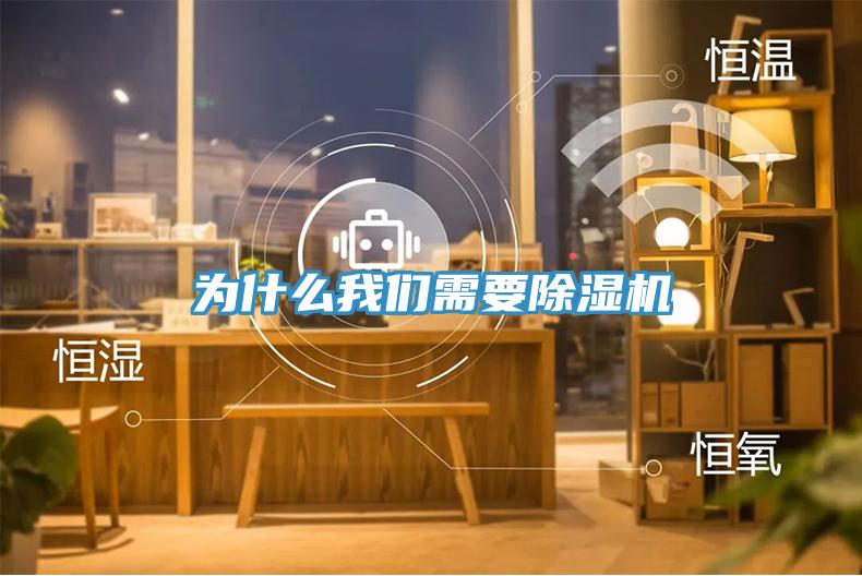 为什么好色先生TV下载网站需要MR.好色破解版