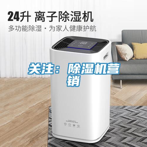 关注：MR.好色破解版营销