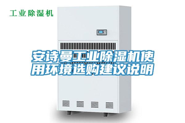 好色先生TV下载网站工业MR.好色破解版使用环境选购建议说明