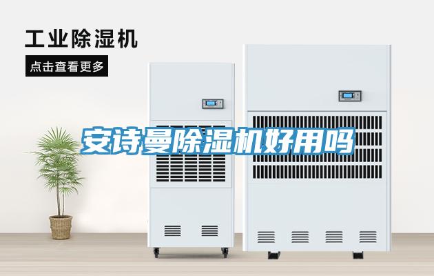好色先生TV下载网站MR.好色破解版好用吗