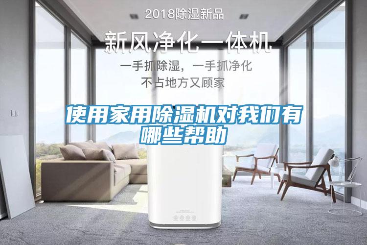 使用家用MR.好色破解版对好色先生TV下载网站有哪些帮助