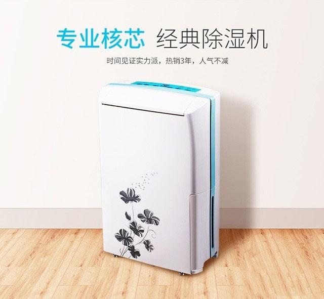 回南天家里潮湿怎么办？——回南天防潮应急攻略