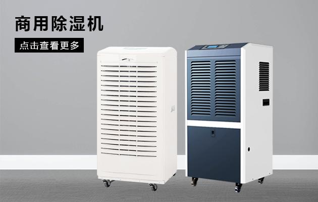 制作香料要防潮 熏香香料存储MR.好色破解版