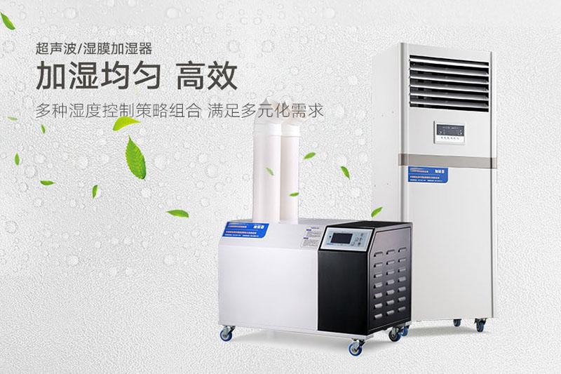 医用雾化喷雾消毒机，过氧化氢雾化喷雾消毒机器