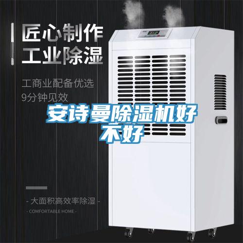 好色先生TV下载网站MR.好色破解版好不好
