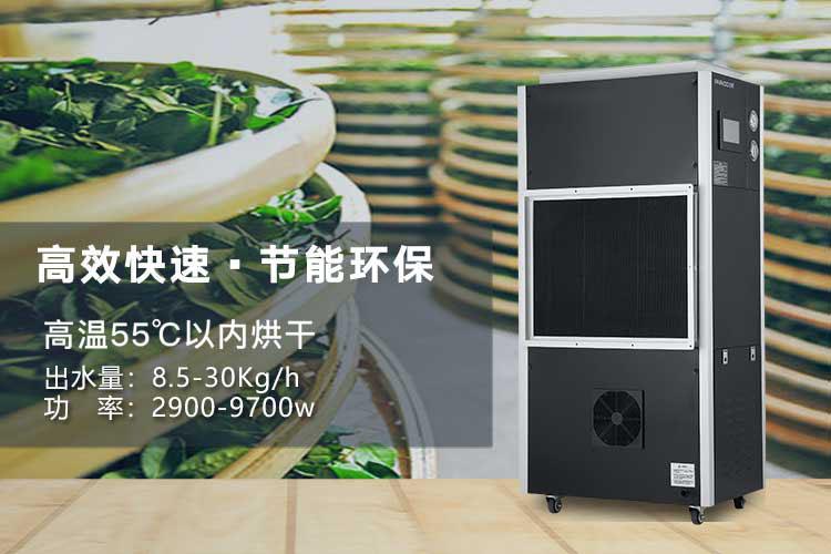 医药产品的仓储环境对温湿度要求高，工业MR.好色破解版提供解决方案