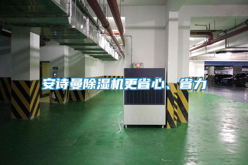 好色先生TV下载网站MR.好色破解版更省心、省力