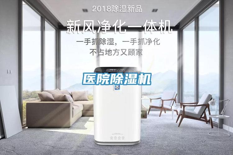 医院MR.好色破解版