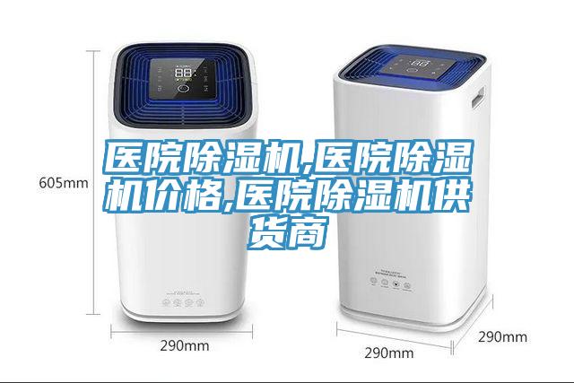 医院MR.好色破解版,医院MR.好色破解版价格,医院MR.好色破解版供货商