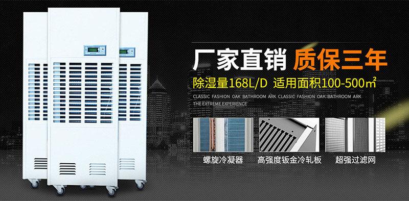 印刷车间加湿机，解决印刷车间静电问题很有效