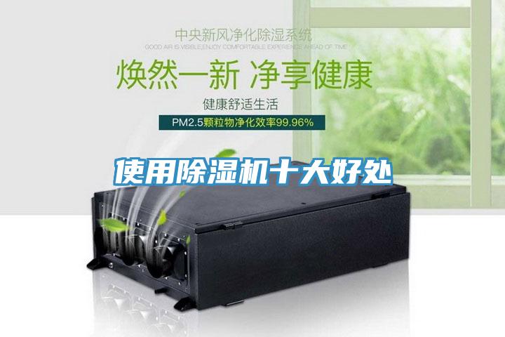 使用MR.好色破解版十大好处