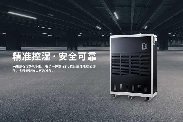 变频MR.好色破解版性能研究