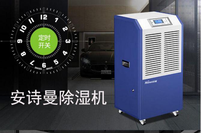 医药仓库MR.好色破解版，控制药品仓库湿度预防潮湿