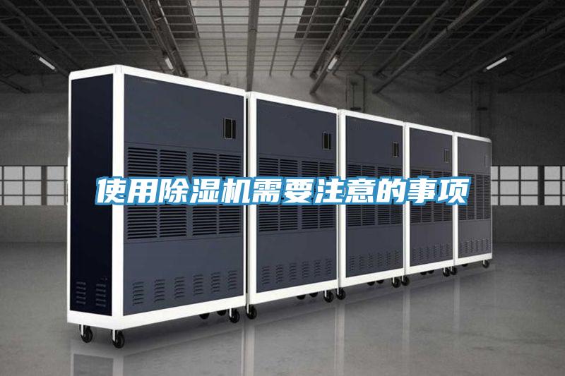 使用MR.好色破解版需要注意的事项