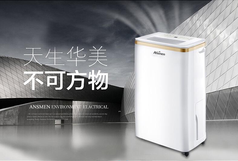 医药库房加湿器，确保药品库房湿度认证标准