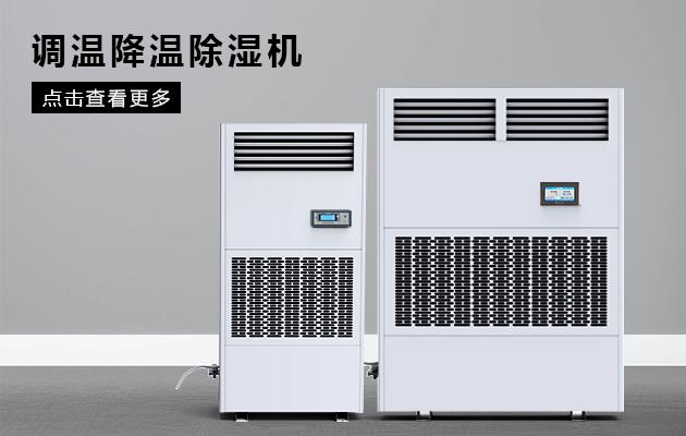 呼吸新鲜空气，空气净化器在家即享受