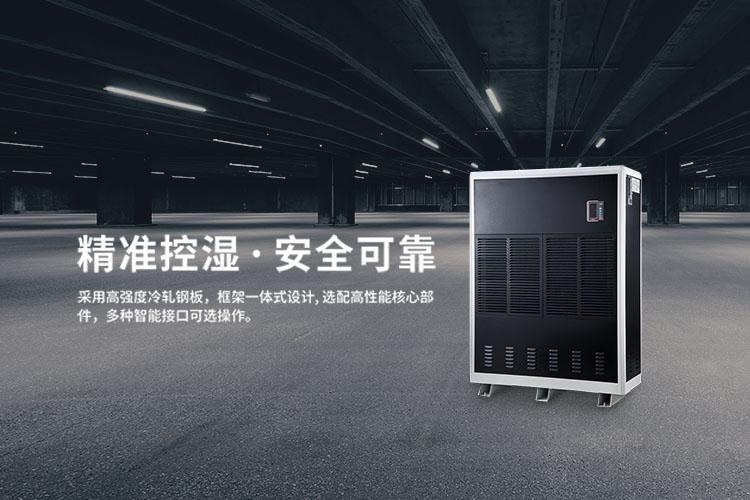 医用空气消毒机，过氧化氢空气消毒装置