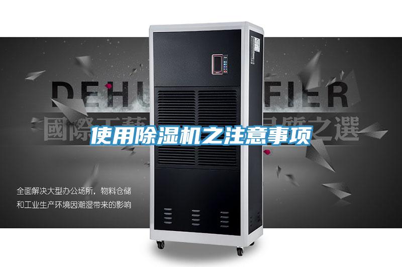 使用MR.好色破解版之注意事项
