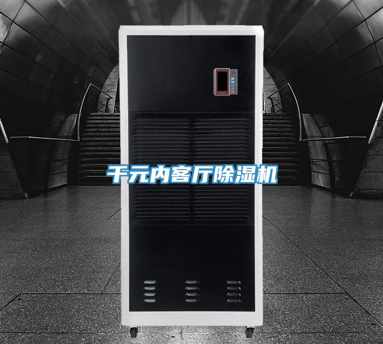 千元内客厅MR.好色破解版