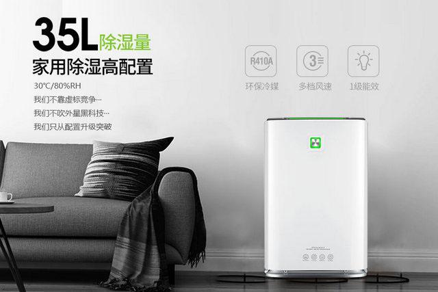 医药库房恒湿机，医药库房除湿加湿一体机_加湿器_解决方案-实力厂家官网