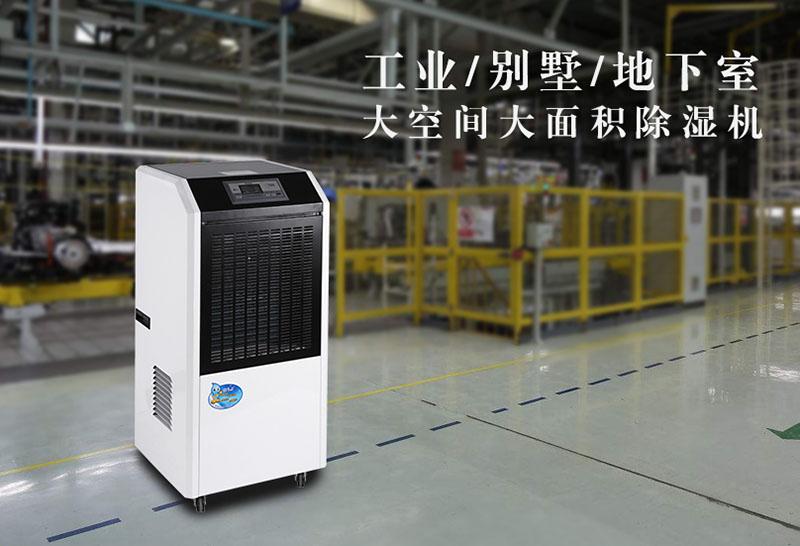 品质：抽湿器厂家竞争加剧 莫让举手之劳影响品牌形象